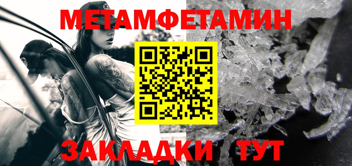 Amphetamine Premium Кунгур