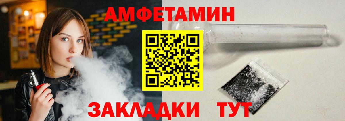 Кунгур  АМФЕТАМИН 98%  Вход с VPN 