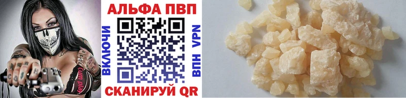 Alpha PVP VHQ  где продают наркотики  кракен tor  Кунгур 