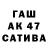 Бутират вода BuMMeR x1337