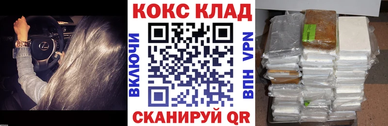 Кокаин Fish Scale  хочу наркоту  Кунгур 