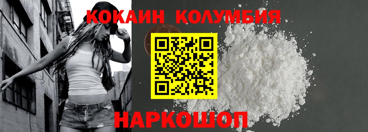 Кунгур  COCAIN VHQ  Вход с VPN 