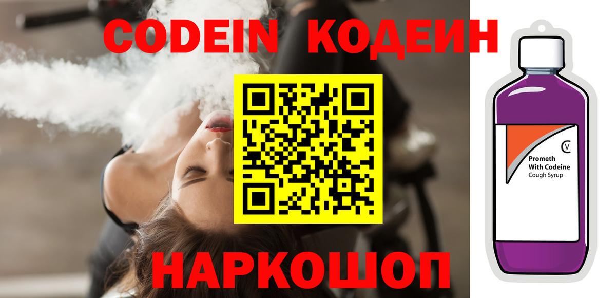 Марихуана Кунгур