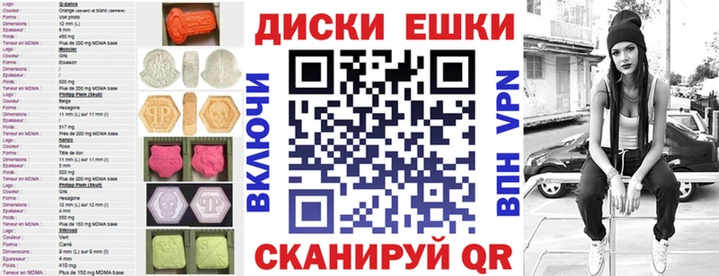 Ecstasy бентли  Кунгур 