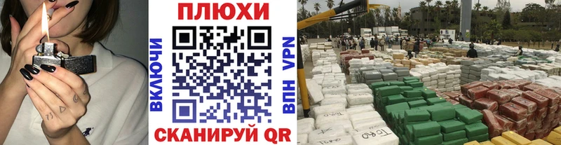 Гашиш Cannabis Кунгур