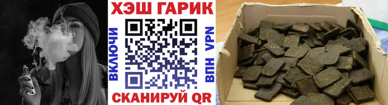 где найти наркотики  Кунгур  Гашиш убойный 