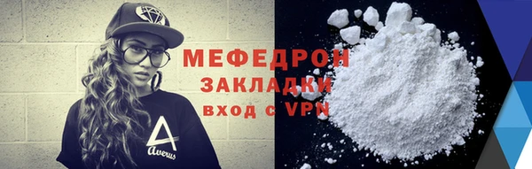 ALPHA-PVP Балахна