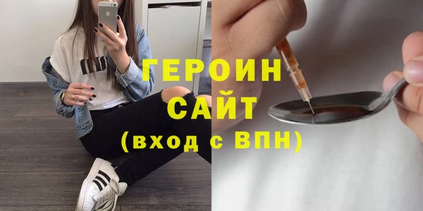 стаф Балабаново