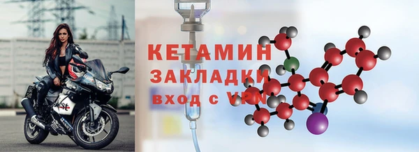 стаф Балабаново