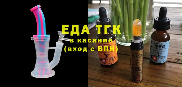 ALPHA-PVP Балахна