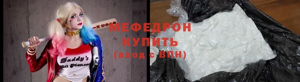 стаф Балабаново
