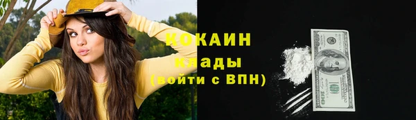 стаф Балабаново