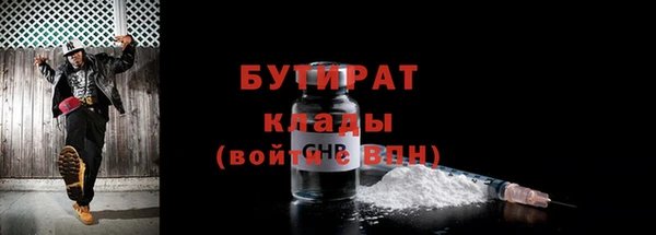 стаф Балабаново
