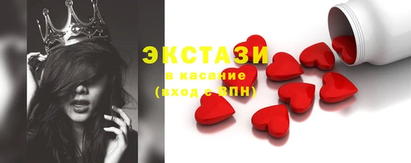 стаф Балабаново