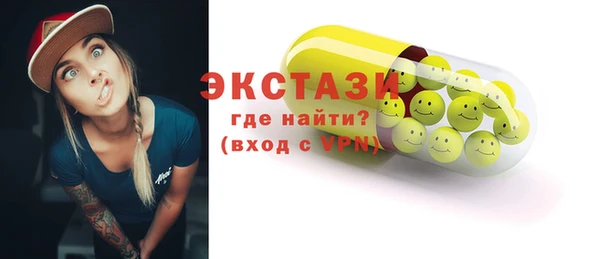 винт Баксан