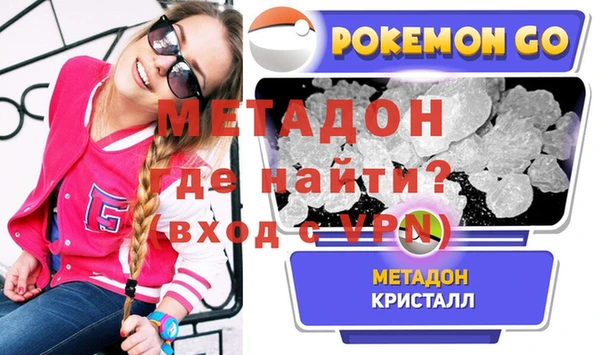 ALPHA-PVP Балахна