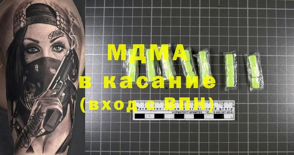 ALPHA-PVP Балахна
