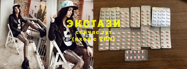 стаф Балабаново
