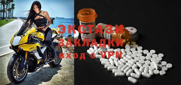 ALPHA-PVP Балахна