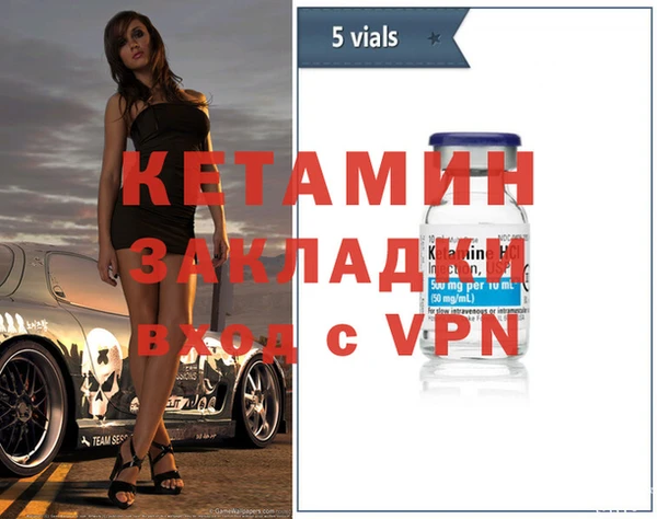 ALPHA-PVP Балахна