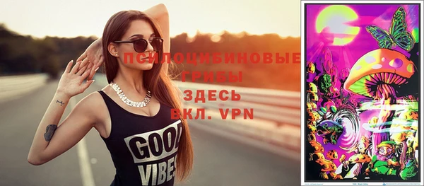 ALPHA-PVP Балахна