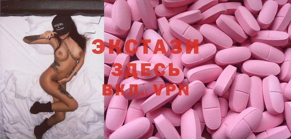 ALPHA-PVP Балахна