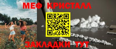 кокаин Гусь-Хрустальный