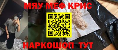 гашишное масло Гусиноозёрск