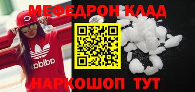 герыч Надым