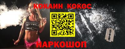 кокаин Гусь-Хрустальный