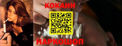 кокс Гусев