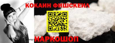 кокаин Гусь-Хрустальный
