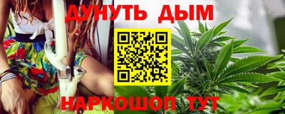 гашишное масло Гусиноозёрск
