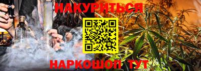 гашишное масло Гусиноозёрск