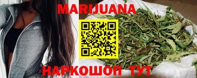 гашишное масло Гусиноозёрск
