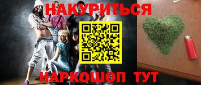 кокс Гусев