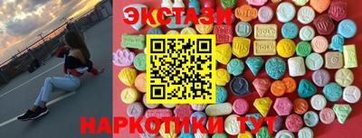 гашишное масло Гусиноозёрск