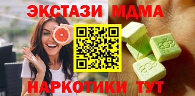 кокаин Гусь-Хрустальный