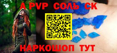 кокс Гусев