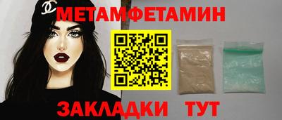 гашишное масло Гусиноозёрск