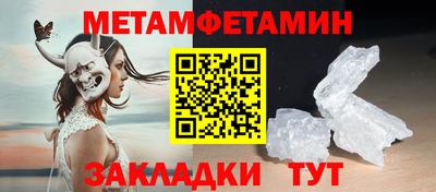 гашишное масло Гусиноозёрск