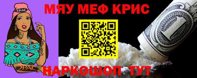 кокаин Гусь-Хрустальный