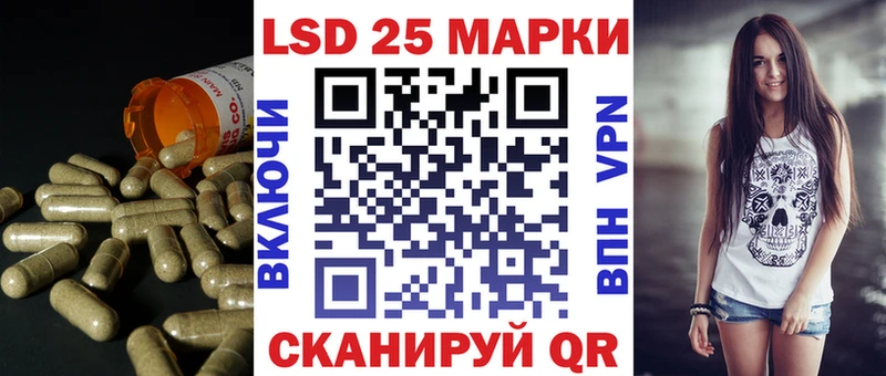 Лсд 25 экстази ecstasy  Кунгур 
