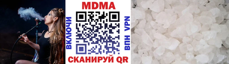 МДМА молли  kraken зеркало  Кунгур 
