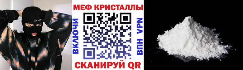 МЯУ-МЯУ мука  Кунгур 