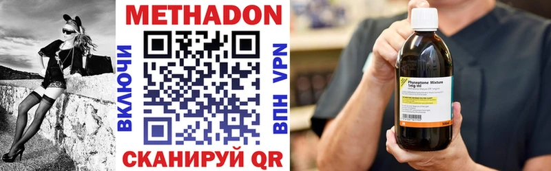 KRAKEN ТОР магазин Кунгур Метадон methadone