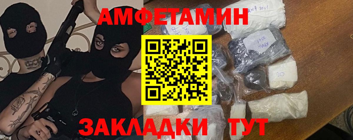 Первитин витя  Вход с VPN  Кунгур  Первитин витя 