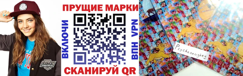Марки NBOMe 1500мкг  как найти наркотики  Кунгур 