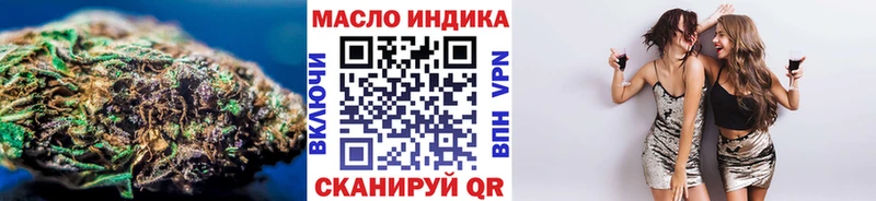 дарк нет телеграм  Кунгур  Дистиллят ТГК концентрат 