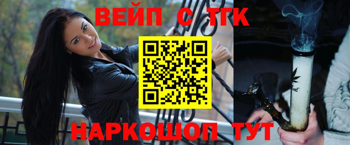 Кунгур  Дистиллят ТГК гашишное масло  Вход с VPN 